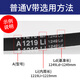 三角皮带A型号 A800 A813 A825 A830 A838 A850 A864 A8 A800