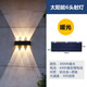 Quanyang Solar Garden Light Outdoor Waterproof Wall Lamp Garden Atmosphere Light B&B Wall Spotlight Super Bright Wall Washer 1 PC (Solar-Bidirectional Lighting 6 Lamps-Warm White Light)