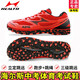 Haiers High School Sports Männer und gesäumte Schüler Triple Jump Track Training Running Shoes Untersuchung physischer Fitnesstest Weitsprungschuhe 722 Wasser Cyan (Normalgröße) 45
