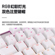 Cherry Cherry MX8.2TKL Wireless Mechanical Keyboard Bluetooth à trois modes de bureau en alliage E-Sports 87 Clé à trois modes Blanc Blue Axe