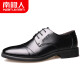 Nanjiren leather shoes men's business formal shoes classic wear-resistant leather shoes men's versatile breathable casual leather shoes 2X90190192 black 41