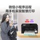 兄弟DCP-T725DW/735DW 730DW彩色喷墨自动双面打印无线5G复印一体机 735DW（5G远程双面打+输稿器） 套餐三（标配+专用墨水1套）