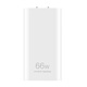Huawei's original 66W nitrogen nitrogen super -thin charger data cable set (data cable is 0.5 meters) supports the Mate60 series X3/X5/POCKET2 mobile phone super fast charging