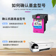 新绿天章47墨盒 适用惠普4825墨盒 hp47 4826 4828 4829 4877 4800打印机墨盒 【打印清晰】47墨盒-黑色1300页
