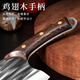 Lihuang Couteau de cuisine ménage en acier inoxydable tranchant méthode ancienne forgé couteau forgé couteau à découper couteau à découper les os hacher et couper couteau à double usage Boutique TOP1 couteau de cuisine forgé à tête ronde amélioré