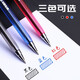 Morning Ballpoint Pen Shangcheng Étudiant utilisant un stylo à séchage rouge Signature de stylo Centi-Oil Office Plastic Original Pen durable [0,7 mm rouge] 40 Pack ABP64701