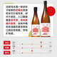 赤武 日本清酒 岩手县TPO1 双金奖 纯米酒 低度发酵酒 原装进口洋酒 25年2月【双金奖】纯米酒 720ml