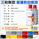 Sanhe Ordinary self-painting hand spray paint chameleon industrial anti-corrosion paint metal anti-rust paint car wheel color change scratch repair automatic spray paint 350ML NO.304 dark gray