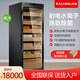 Meijing (raching) MON2800A WIFI smart solid wood horizontal line constant temperature constant temperature cigar cabinet temperature control humidity cigar humidifier home starry black (Spanish cedar wood shelf) + ammonia purifier
