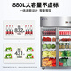 
Star display cabinet refrigerated fresh-keeping copper tube double-open door commercial fruits and vegetables large capacity Malatang a la carte beverage beer stainless steel refrigerator and refrigerator double-door copper tube refrigerated fresh-keeping cabinet 880 liters BC-980Y