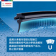 博世（BOSCH）雨刷雨刮器风翼U型20/13.5(老飞度启辰R30东风俊风众泰2008/5008)