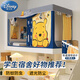 Disney Mosquito Net Dormitory Student Lower Bunk Bed Curtain Strong Blackout Privacy All-In-One 0.9 Meter Single Bunk College Student Dormitory Bed Curtain Dustproof Bear