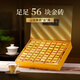 Huaxiangyuan Tea Pu'er Thé cru 2021 Menghai Pu'er Small Gold Brick Gift Box 300G Boîte cadeau de thé