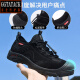 Ggtatack Brand Light Luxury Men's y Women's Labor Protection Zapatos zapatos Aislados Aislables, Anti-Smashing, Zapatos de Seguridad Anti-Punta