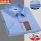 Hengyuanxiang-Shirt Herren kurzärmelig 2025 Sommer Eisenfreie Business Formale Trage Echtes Taschenhemal-Lose-Shirt Daddy Anzug Hellblau Streifen Dünne Heng-Dx6623 S /38 Vorgeschlagen 95-115jin [Jin gleich 0,5 kg]