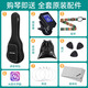 奥德斯克（AODSK）AUC-P08尤克里里乌克丽丽ukulele初学入门23英寸沙比利木小吉他