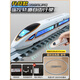 Mussel high-speed rail toy with track Fuxing Harmony train remote control alloy children's train EMU model boy (free round track) high-speed rail Fuxing white single section