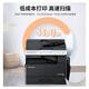 Great Wall M8022/M6022/M7022/M9022/M7024/M8024/M9024ADN copier, black and white digital office commercial compound machine, compatible with domestic system M8022ADN (double-sided document feeder, single-layer paper box)