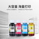 印美丽适用惠普818 803 2679 802 816 2132 2131 2130 2621墨盒 蓝色 C (100ML）送加墨器