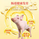 Xintainong 846 suckling pig concentrated feed, conservation material, fish meal peeled and puffed soybean meal, good palatability pig feed 20KG/bag 2 bags 846