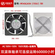 
XMSJMUTUMOTOR Meitu AC 220V axial flow fan 22580 cabinet electric box welding machine strong heat dissipation air 15051 fan + metal mesh M145FCA2H