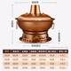 CHUILAOYE pure copper hot pot carbon and electric dual-purpose copper electric hot pot old-fashioned Beijing shabu-shabu charcoal mandarin duck pot split copper pot hot pot 36CM red copper split mandarin duck pot 8-10 people