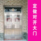 勤凯304不锈钢双开门入户门农村自建房双扇门防盗门大门进户门对开门 亮光玫瑰金 更多尺寸和款式定制请联系客服