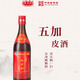 Zhizhonghe Home-Drink Wujia Pi Wein 38 Grad Gesundheits- und Gesundheitswein Chinesische chinesische Marken, um Eltern und Älteste authentische medizinische Materialien 38 Grad 500 ml 2 Flaschen zu schicken