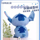 迪士尼（Disney）毛绒玩具公仔玩偶抱枕布娃娃生日礼物史迪仔 电影星际宝贝史迪奇