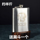 Weiqing Stainless Steel Flat Wine Bottle Half Jin Jin is equal to 0.5 kg 1 Jin Jin is equal to 0.5 kg 2 Jin Jin is equal to 0.5 kg 5 Jin Jin is equal to 0.5 kg 10 Jin Jin is equal to 0.5 kg Packed Outdoor Portable Wine Bottle Household Kettle 10 Jin Jin is equal to 0.5 kg Multifunctional Wine Bottle 2 Wine Glasses and a Funnel