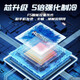 remax睿量【电竞级散热丨冰霜制冷】手机散热器磁吸冰封背夹式黑鲨红魔适用苹果15华为小米手机平板通用