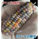 DR-FLVVS Wenwan Corn [Gema de seda de sangre] Bodhi Mini Hand Hand Car colgando Yuhua Yuzhu Yisou Hall 9721