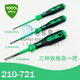 Huilide Customized WAGO 210-719 210-720 210-721 210-722 Flat-One-Schraubendreherwerkzeug 210-719