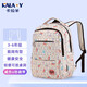Kara Sheep Schoolbag Grundschule Schülern 3 bis 6 U-förmige Belastungsreduktionsstreifen Junior High School Schüler Mittelschüler Frauen Rucksack 5266 Nackt Donuts