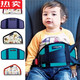 Xushansi Deutschland importierte Qualität Kinder Auto Sicherheitsgurt Schulterschutzschutzschutz Einstellung Einstellung Fixer Anti-Schleuderhals Pass Blue Schulterabdeckung Weiche Textur