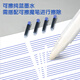 Deli ef Dark Tipp Youshang Fountain Signing Signing Stift Student Kalligraphie Übung Set Löschbare reine blaue Tintenkapsel (muss mit einem Löschstift kombiniert werden) Hellblau A902 EF -Tipp (ca. 0,38 mm)