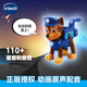 伟易达（Vtech）玩具汪汪队立大功阿奇救援套装卡通IP仿真过家家男孩儿童生日礼物