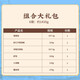 Guangzhou Restaurant Likou Fu Quick Frozen Dim Sum Combination 1435g Cantonese Morning Tea Restaurant Tea House Dim Sum Afternoon Tea contains shrimp dumplings and glutinous rice chicken