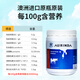 Aurinda Pure de colostrum de boeuf pur poudre 60 sacs + dha algues huile de lin huile de graines 30 comprimés