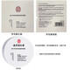 Tongrentang snake venomous eye mask patch lightening eye patch eye bag black circle fine lines moisturizing and firming anti-wrinkle 60 tablets for men and women in Qixi