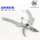 Japan Fukuoka Tools Gardening Scissors Fruit Tree Pruning Scissors Branch Scissors Garden Scissors Flower Scissors Orchard Scissors FO-4308A Seiko Powerful Pruning Scissors 8 inches