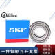 SKF高速轴承6206 6207 6208 6209 6210 6211 6212 6213 6214 6 6212-开式