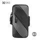 Sinofan sports running mobile phone arm bag for men and women outdoor fitness running equipment mobile phone carrying container bag mobile phone bag wrist cover color matching arm bag black gray