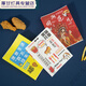 
Mielan MIELANAT grilled chicken paper bag chicken chop anti-fried chicken fries chicken legs chicken wings packed chicken fillet snack 720 pieces Navy blue green leaves 12172
