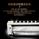 SEYDEL德国进口SEYDEL赛德 十孔10蓝调成人口琴 1847 CLASSIC 10孔LC调