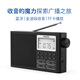 飞利浦(philips)TAR3878 全波段收音机 短波收音机 蓝牙收音机 老人便携数字插卡家用户外充电半导体音箱