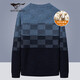 Siete lobo cárdigan suéter para hombres de invierno para hombres suéter para hombres espesos de collar de collar redondo de collar de hombre grueso para hombres