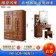 Suzhan walnut wardrobe new Chinese style solid wood bedroom logs all solid wood home modern three, four, five and six door combination wardrobe four door wardrobe + dressing table + makeup stool