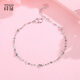 Misu Women's Platinum Bracelet Hickey Chain Women's PT950 Platinum Laser Transfer Beads Bracelet for Girlfriend's Birthday Gift Weight 2.3-2.5 Grams Length 16+3cm