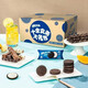 Oreo (Oreo) Zehn-Volle-Food und schöne Snacks Geschenkpack 693g Ganze Box Erschwingliche Kindersandwichkekse gemischtes Multi-Black 693G Ganzbox Geschenkpackung